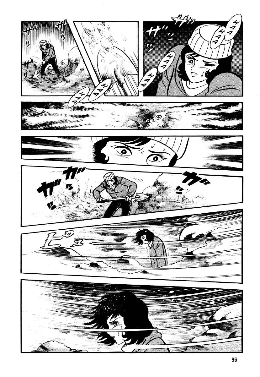 Page 30 Chapter 4 Go Nagai Horror Story Collection: Skull Manor