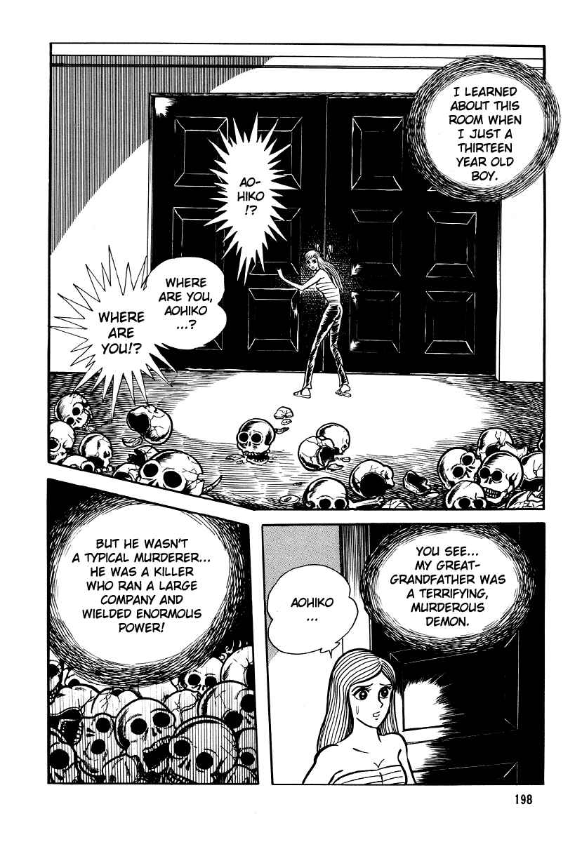 Page 100 Chapter 5 Go Nagai Horror Story Collection: Skull Manor