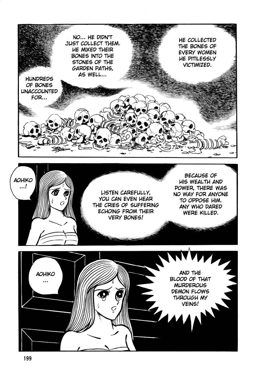 Page 101 Chapter 5 Go Nagai Horror Story Collection: Skull Manor