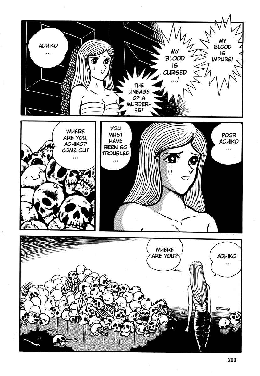 Page 102 Chapter 5 Go Nagai Horror Story Collection: Skull Manor