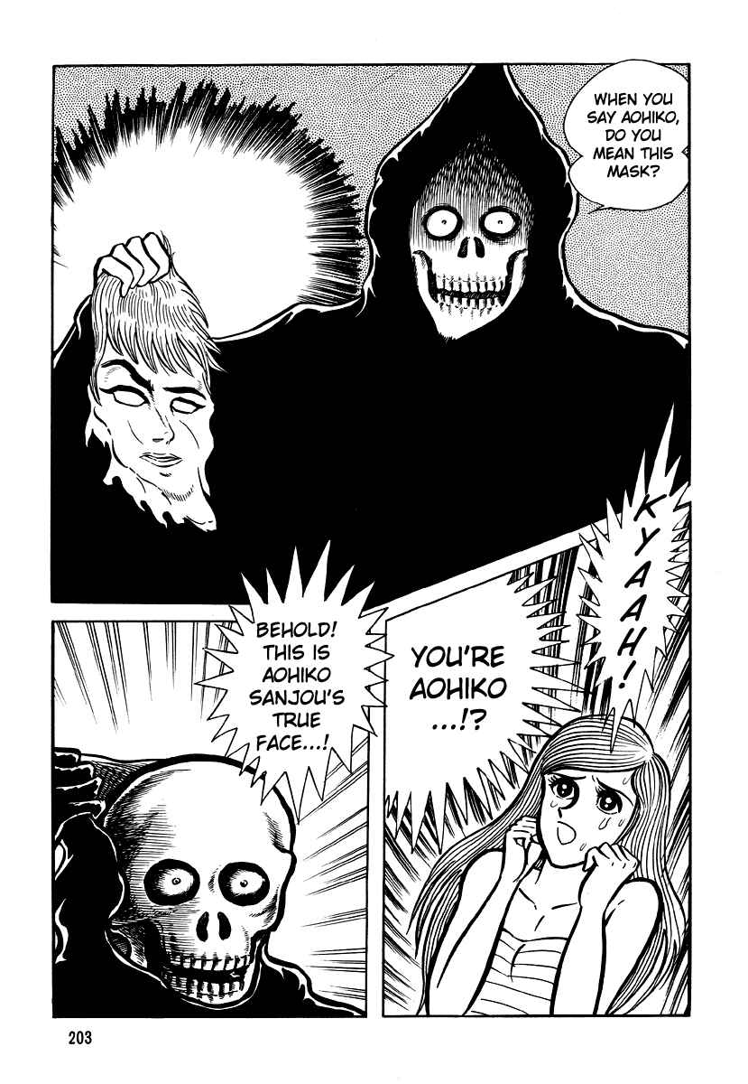 Page 105 Chapter 5 Go Nagai Horror Story Collection: Skull Manor