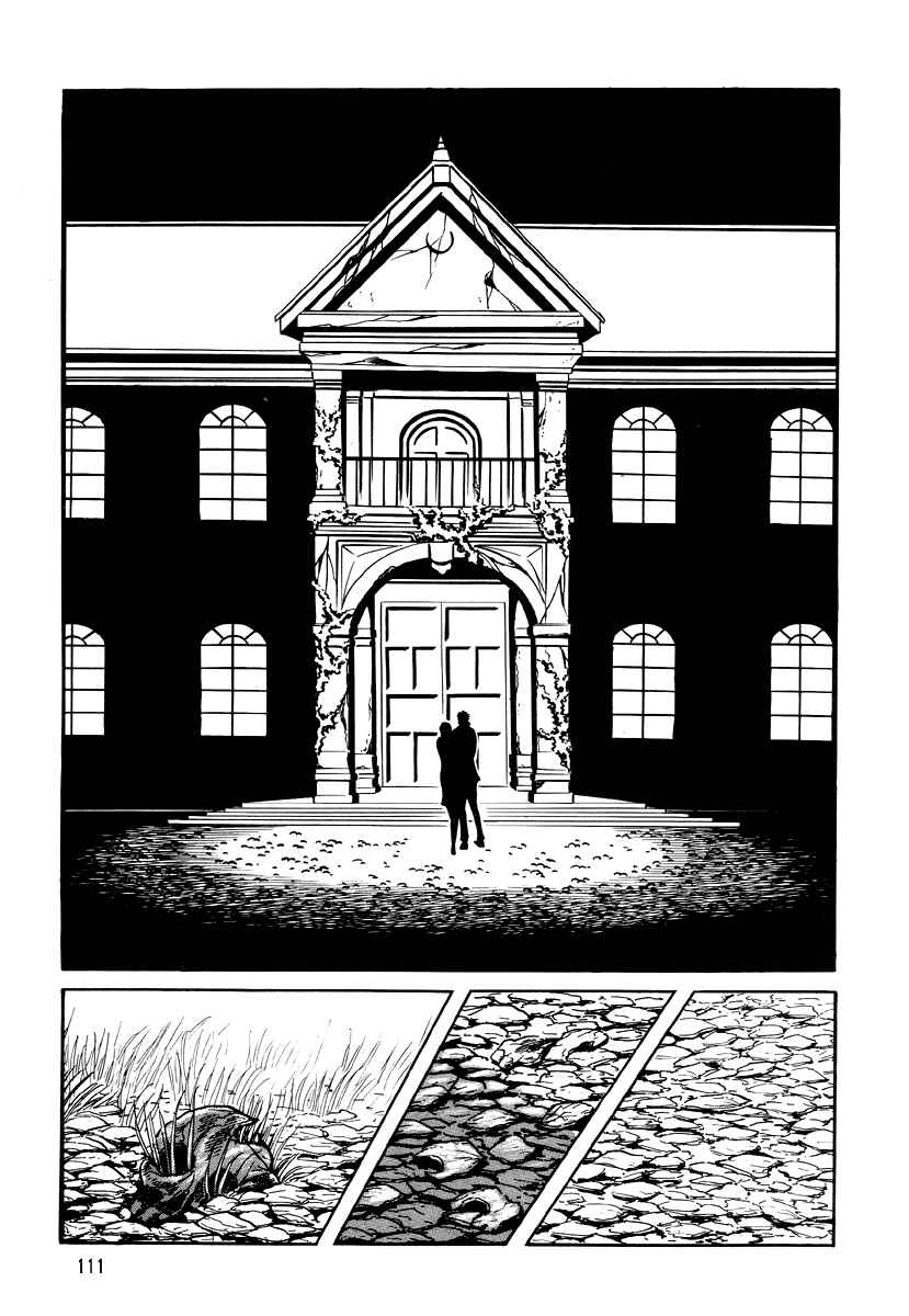 Page 13 Chapter 5 Go Nagai Horror Story Collection: Skull Manor