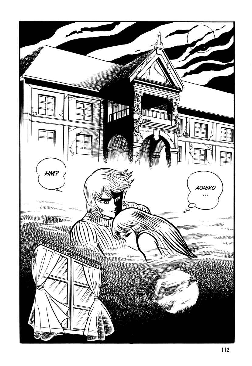 Page 14 Chapter 5 Go Nagai Horror Story Collection: Skull Manor