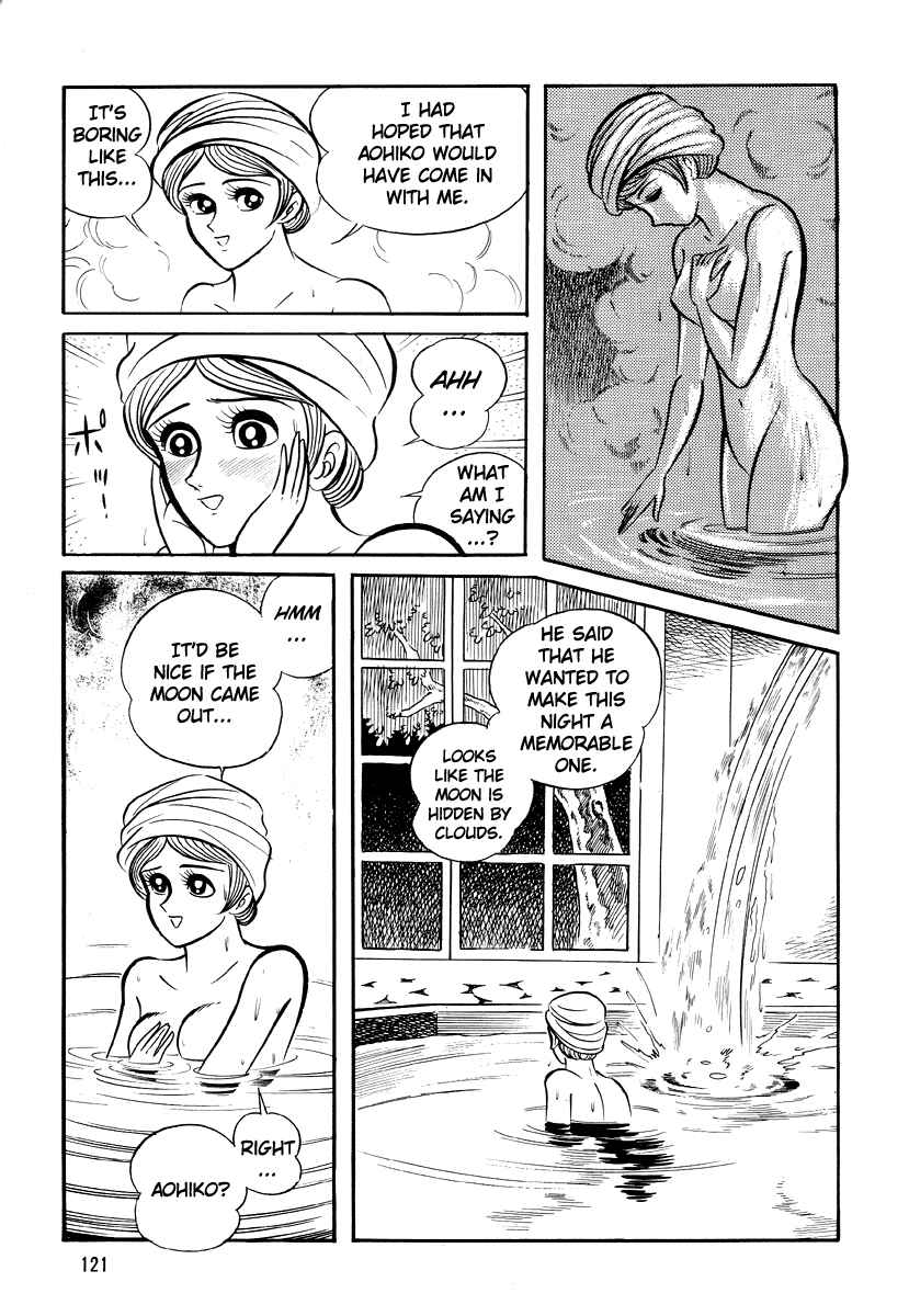 Page 23 Chapter 5 Go Nagai Horror Story Collection: Skull Manor