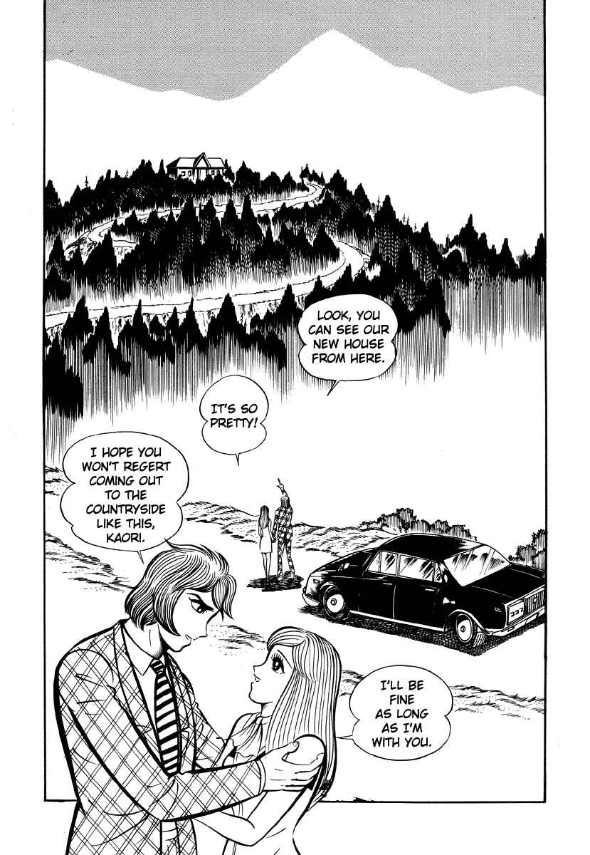 Page 3 Chapter 5 Go Nagai Horror Story Collection: Skull Manor