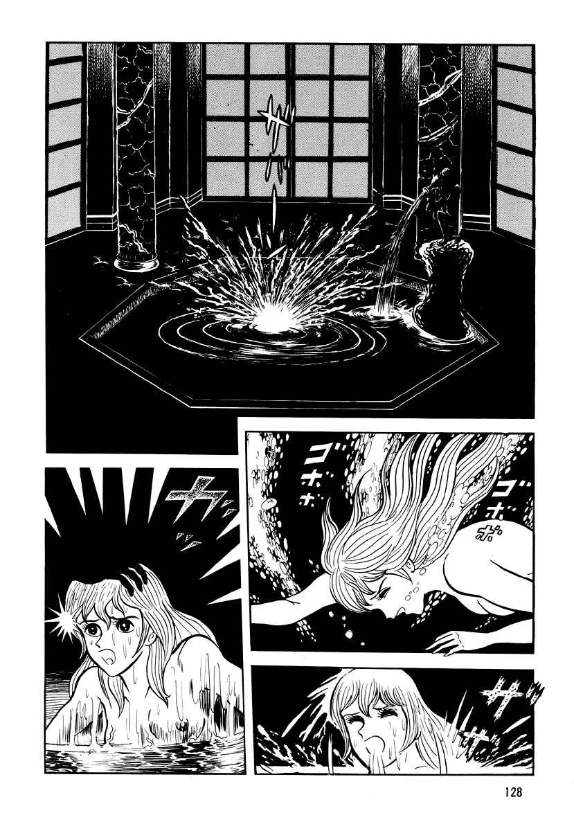 Page 30 Chapter 5 Go Nagai Horror Story Collection: Skull Manor