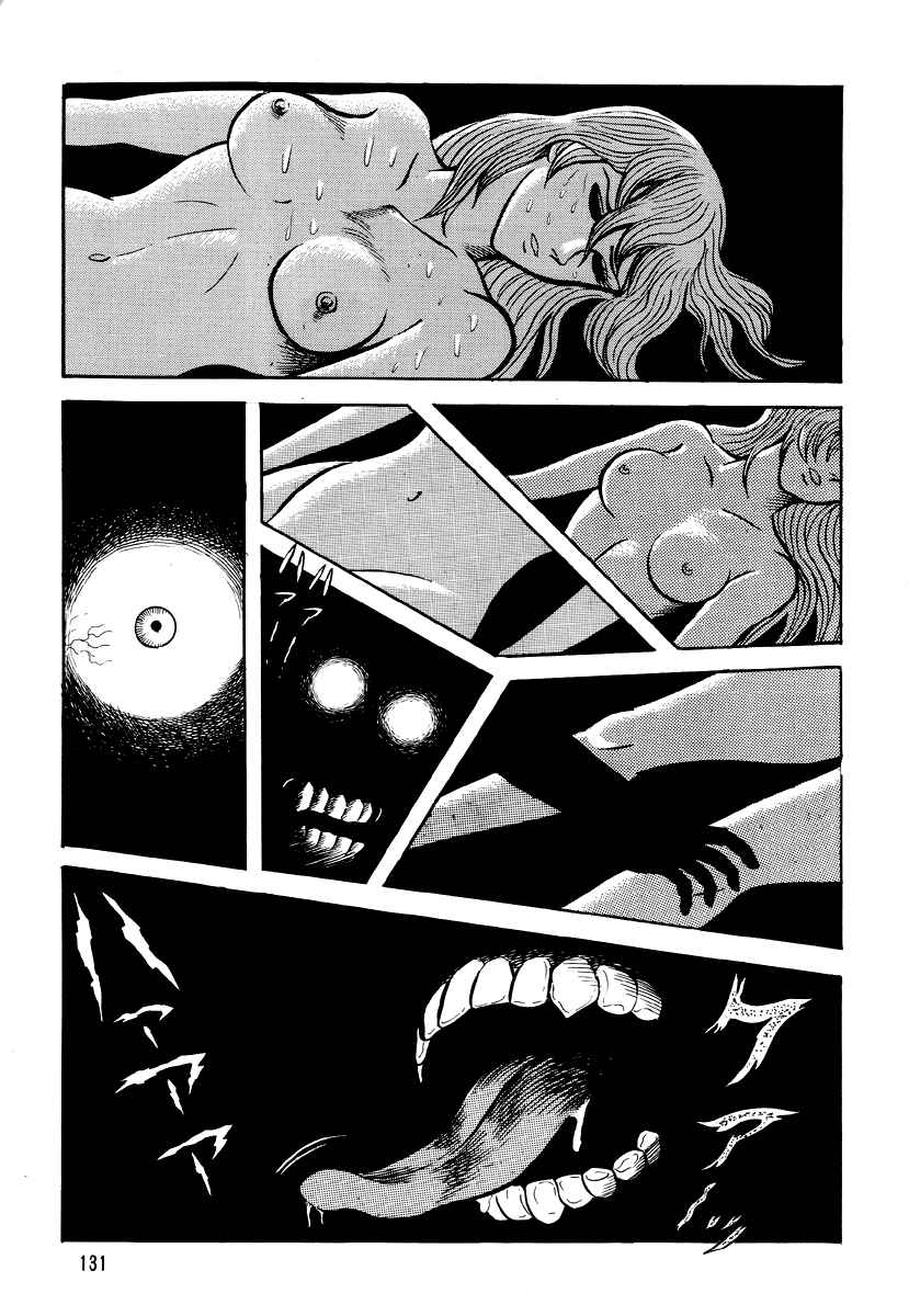 Page 33 Chapter 5 Go Nagai Horror Story Collection: Skull Manor