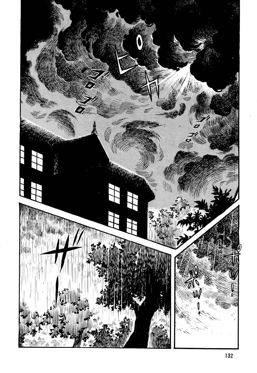 Page 34 Chapter 5 Go Nagai Horror Story Collection: Skull Manor