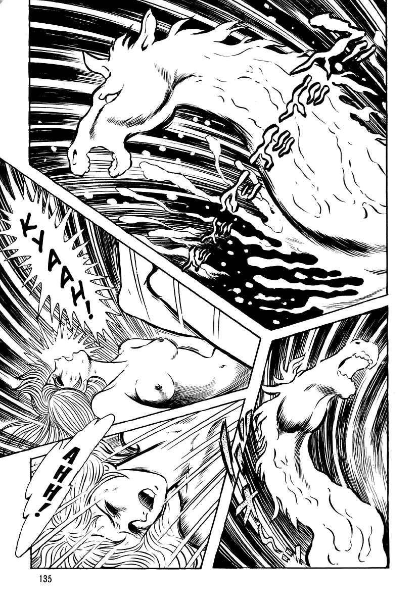 Page 37 Chapter 5 Go Nagai Horror Story Collection: Skull Manor