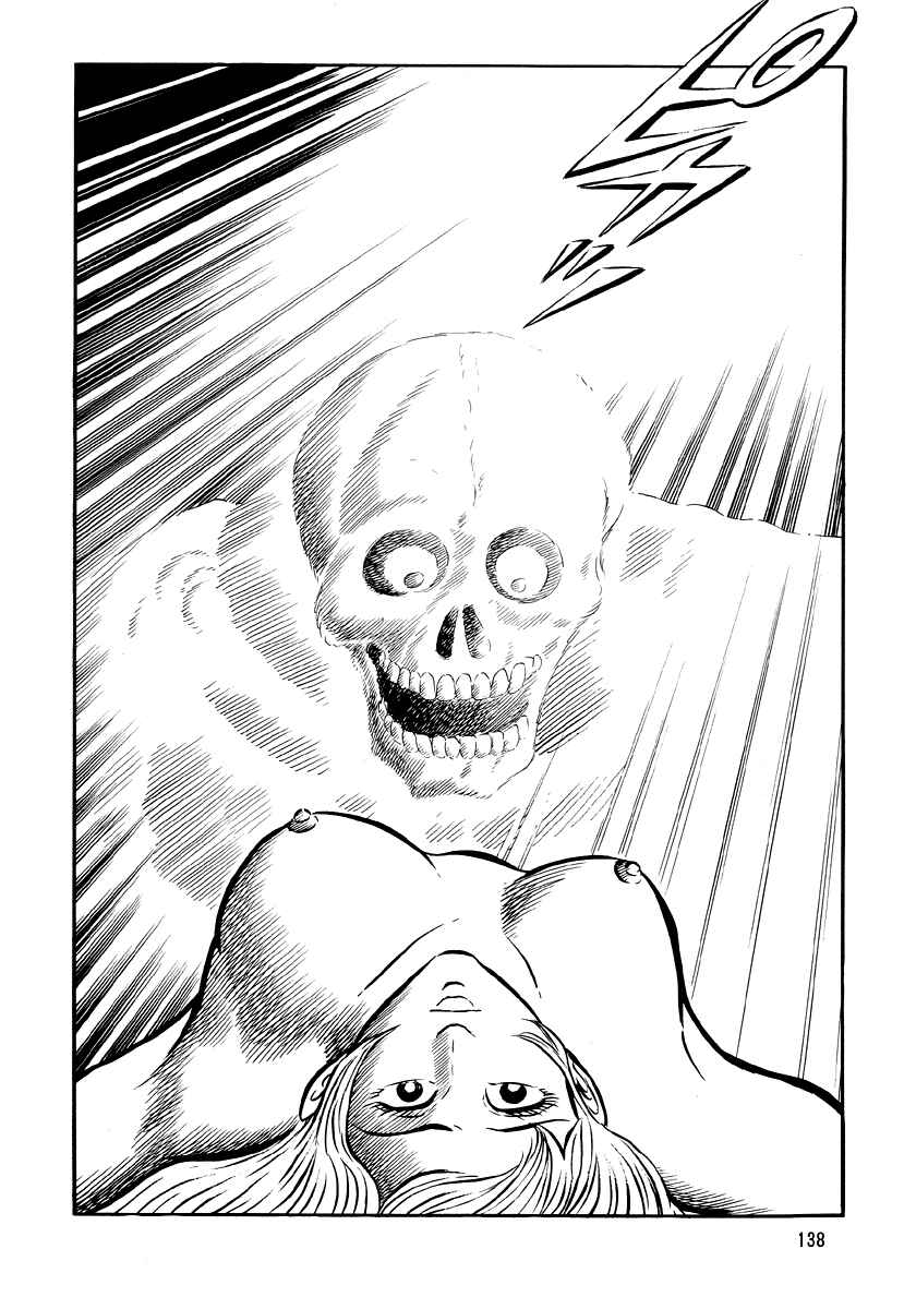 Page 40 Chapter 5 Go Nagai Horror Story Collection: Skull Manor