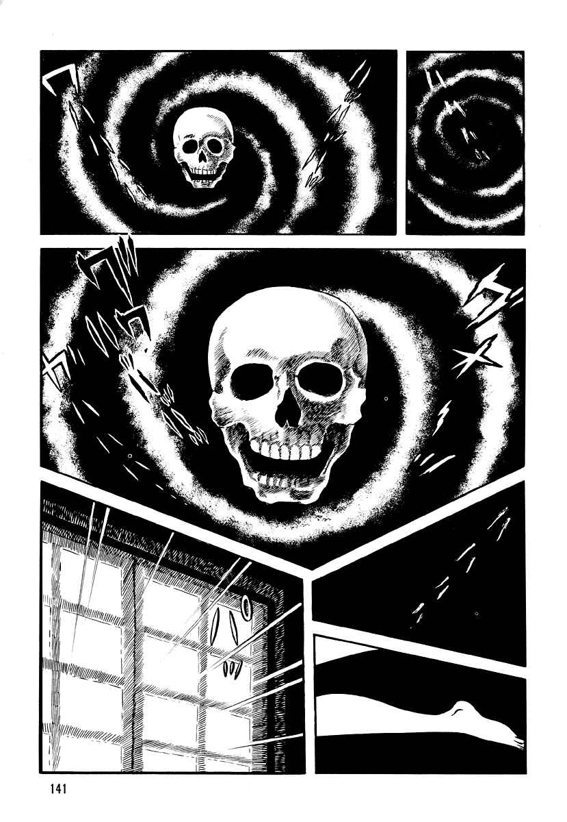 Page 43 Chapter 5 Go Nagai Horror Story Collection: Skull Manor