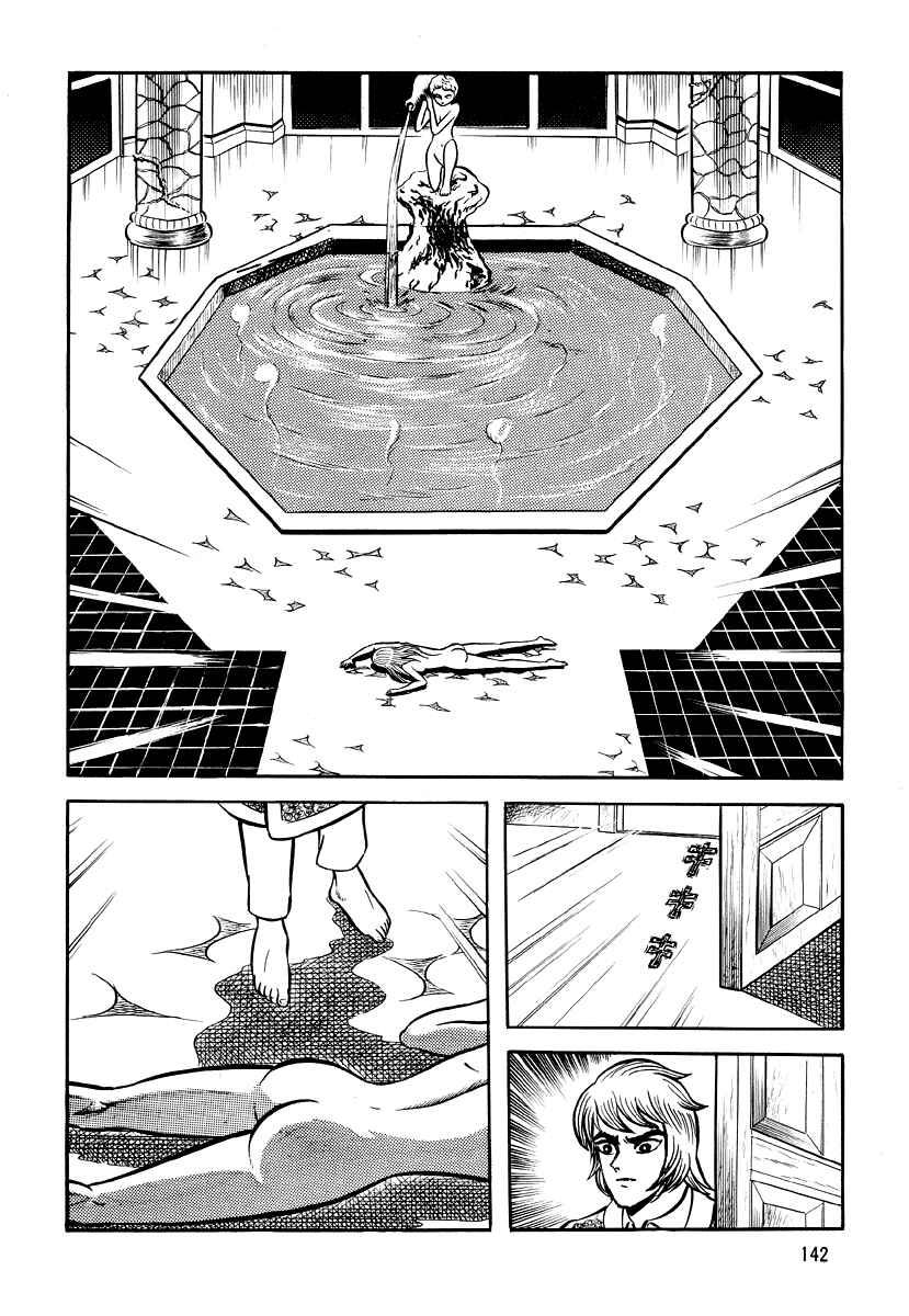 Page 44 Chapter 5 Go Nagai Horror Story Collection: Skull Manor