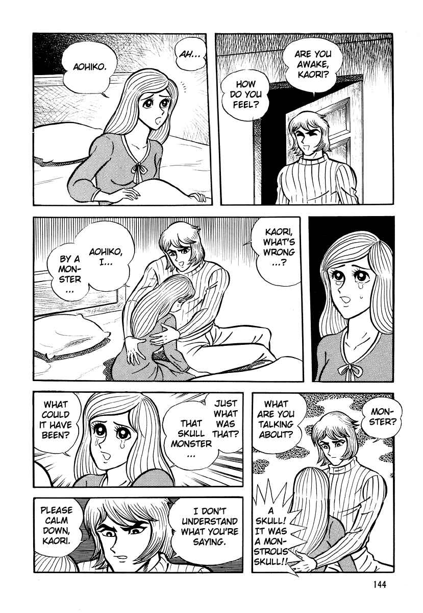 Page 46 Chapter 5 Go Nagai Horror Story Collection: Skull Manor