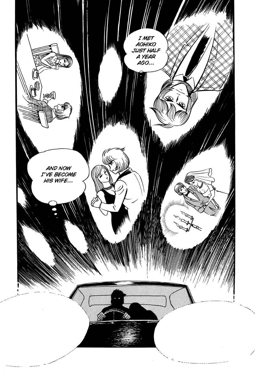 Page 5 Chapter 5 Go Nagai Horror Story Collection: Skull Manor