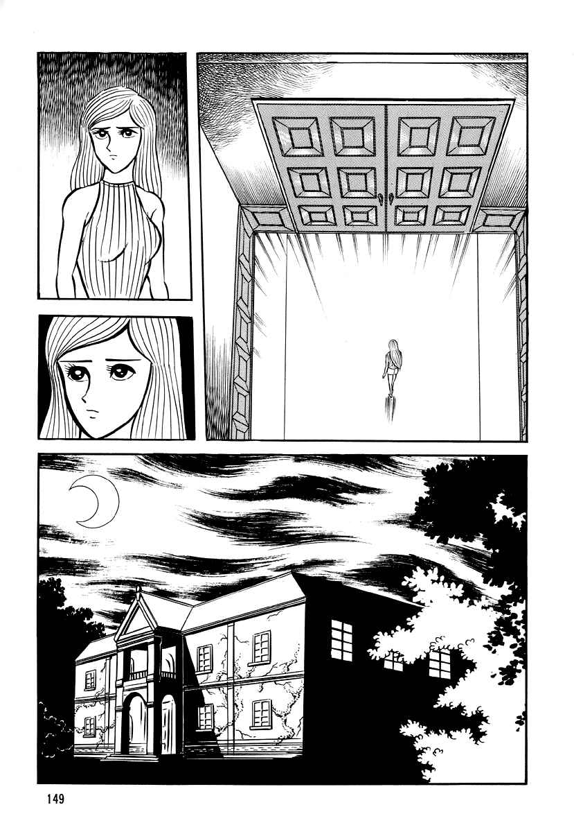 Page 51 Chapter 5 Go Nagai Horror Story Collection: Skull Manor