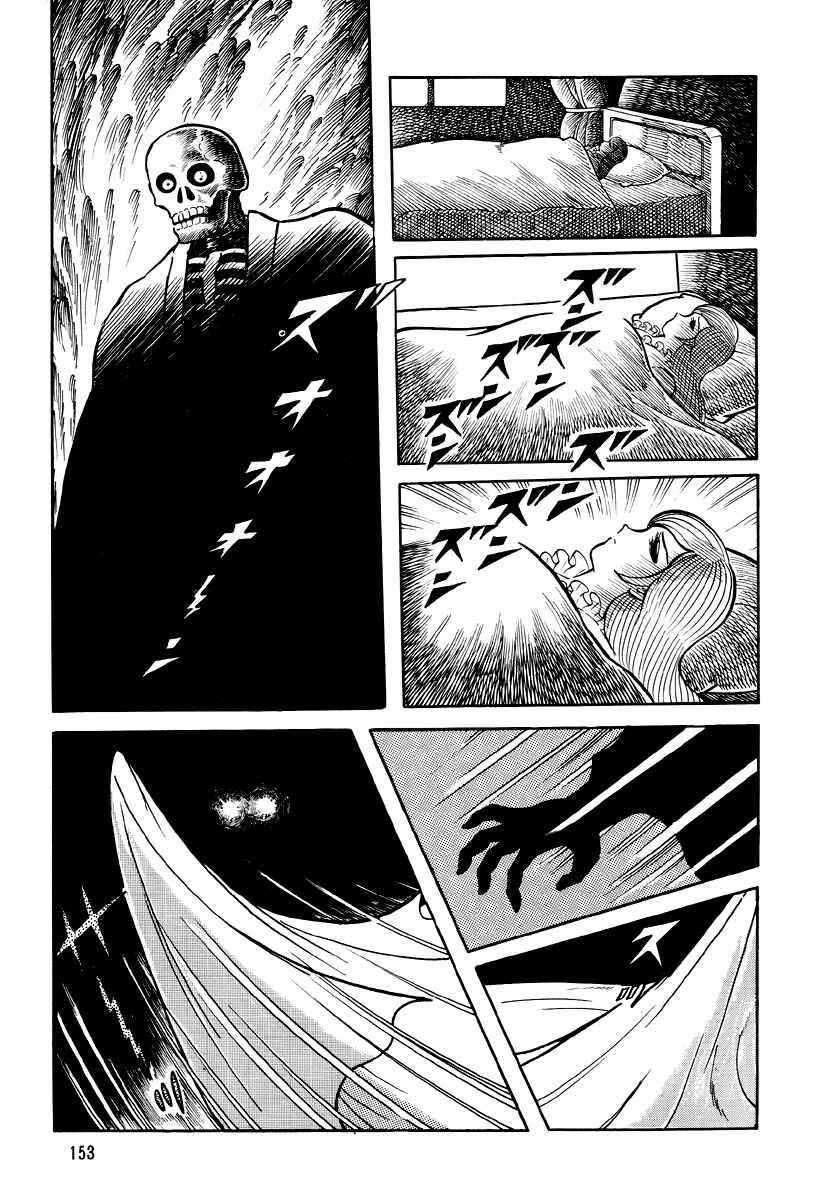 Page 55 Chapter 5 Go Nagai Horror Story Collection: Skull Manor
