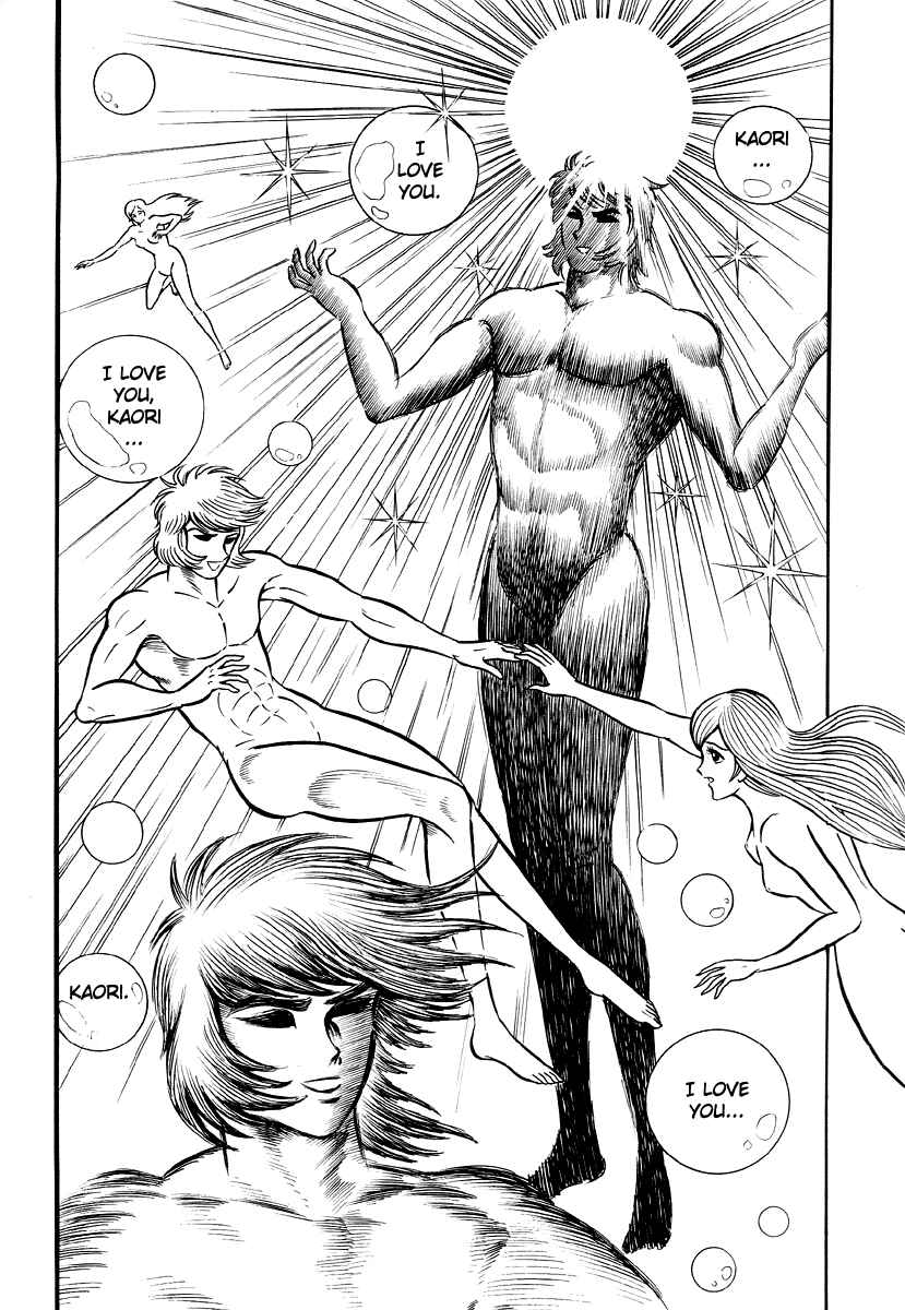 Page 61 Chapter 5 Go Nagai Horror Story Collection: Skull Manor