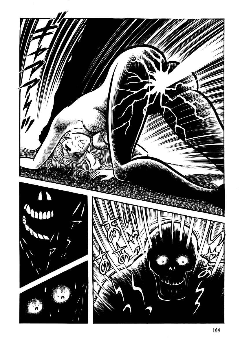 Page 66 Chapter 5 Go Nagai Horror Story Collection: Skull Manor
