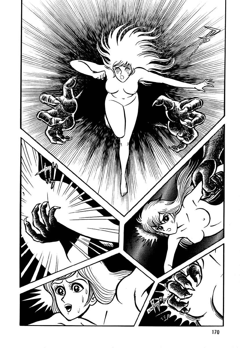 Page 72 Chapter 5 Go Nagai Horror Story Collection: Skull Manor