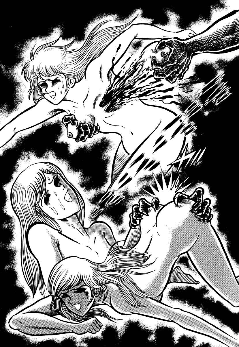 Page 73 Chapter 5 Go Nagai Horror Story Collection: Skull Manor