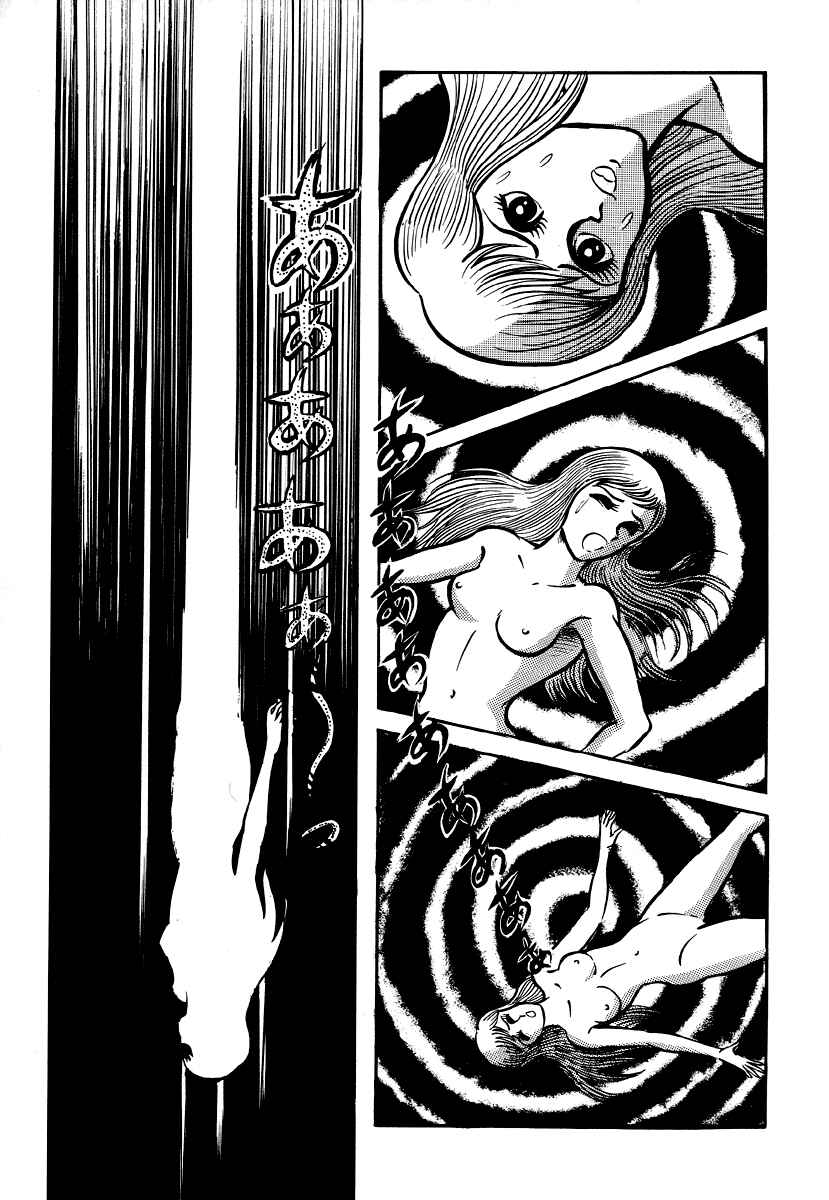 Page 75 Chapter 5 Go Nagai Horror Story Collection: Skull Manor