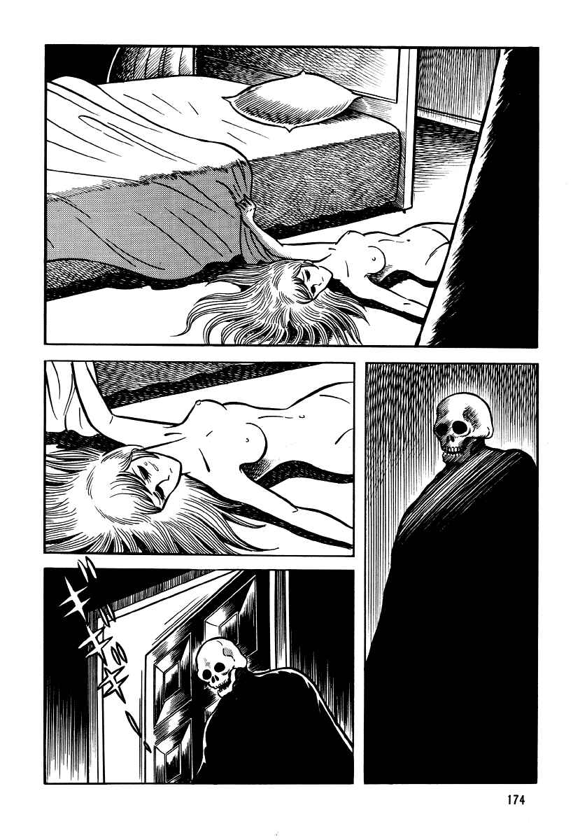 Page 76 Chapter 5 Go Nagai Horror Story Collection: Skull Manor