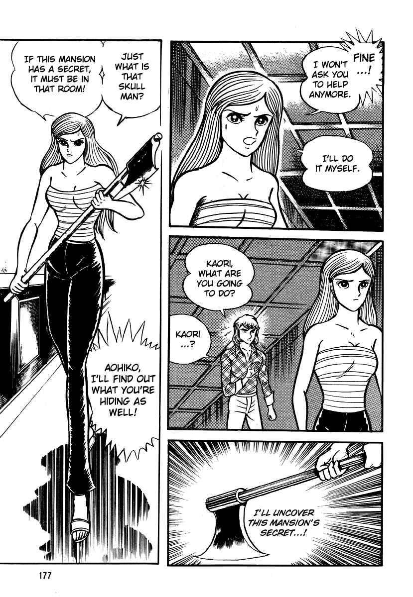 Page 79 Chapter 5 Go Nagai Horror Story Collection: Skull Manor