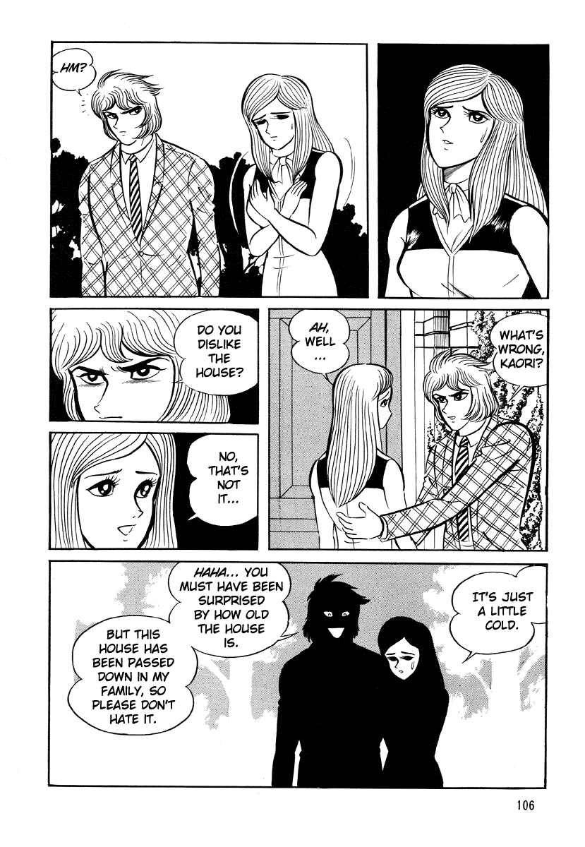 Page 8 Chapter 5 Go Nagai Horror Story Collection: Skull Manor