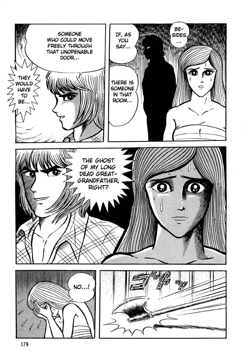 Page 81 Chapter 5 Go Nagai Horror Story Collection: Skull Manor
