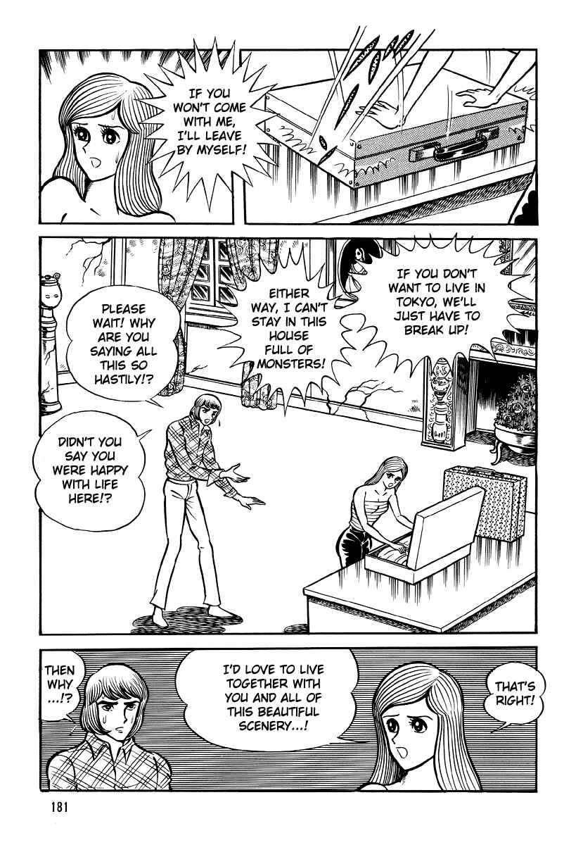 Page 83 Chapter 5 Go Nagai Horror Story Collection: Skull Manor