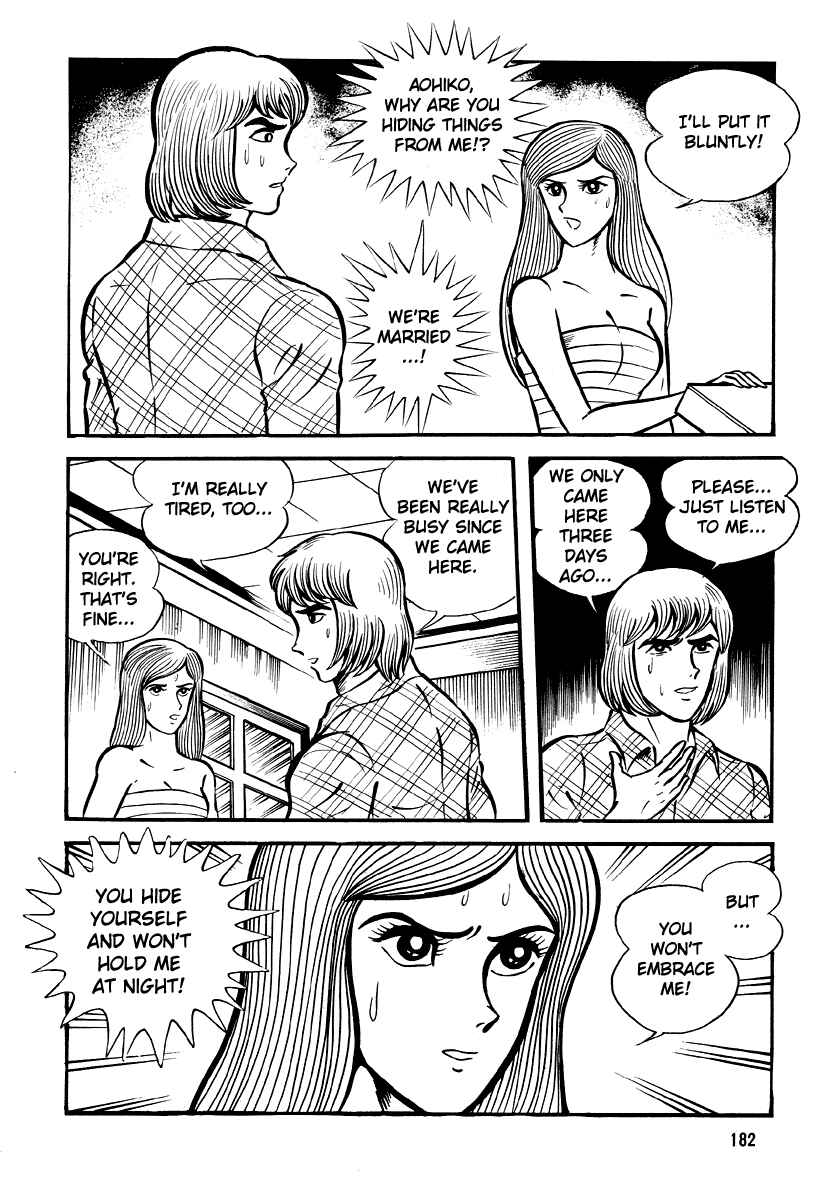 Page 84 Chapter 5 Go Nagai Horror Story Collection: Skull Manor