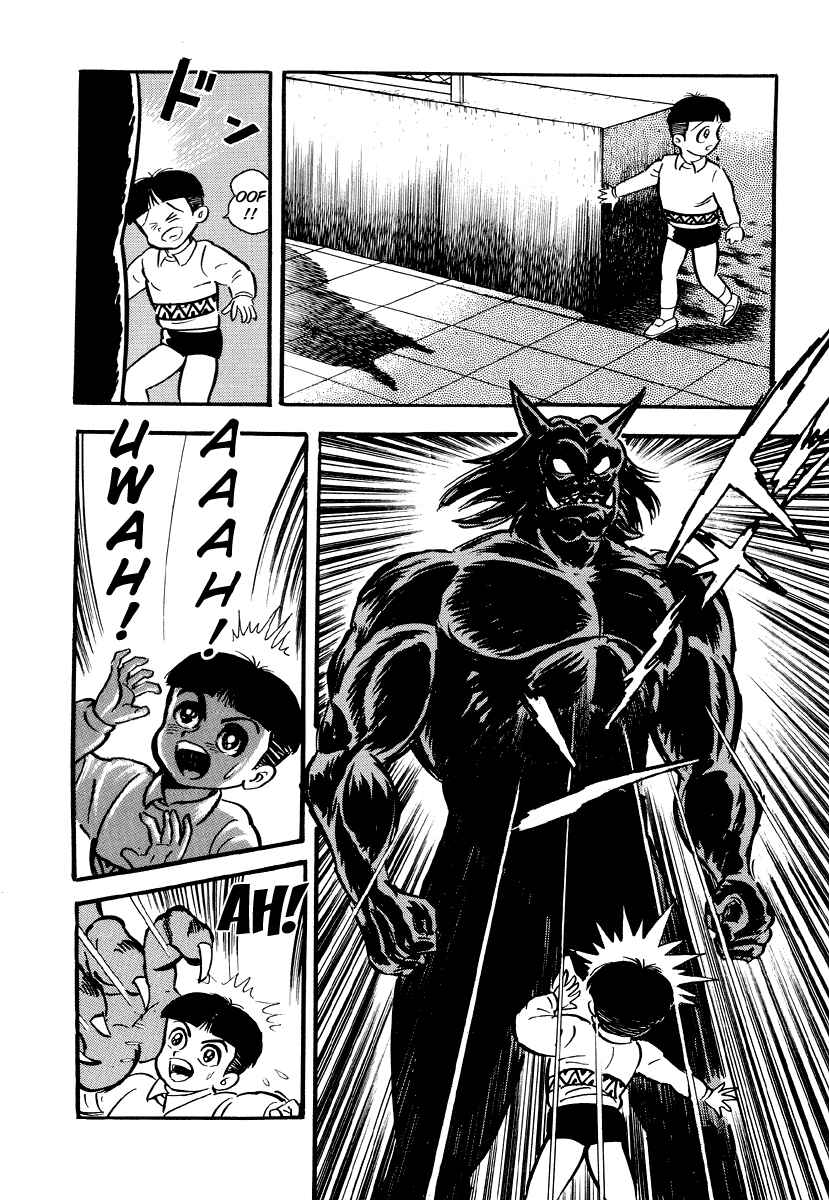 Page 10 Chapter 2 Go Nagai Horror Story Collection: Skull Manor