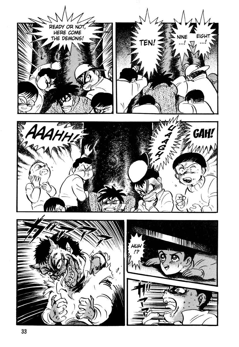 Page 5 Chapter 2 Go Nagai Horror Story Collection: Skull Manor