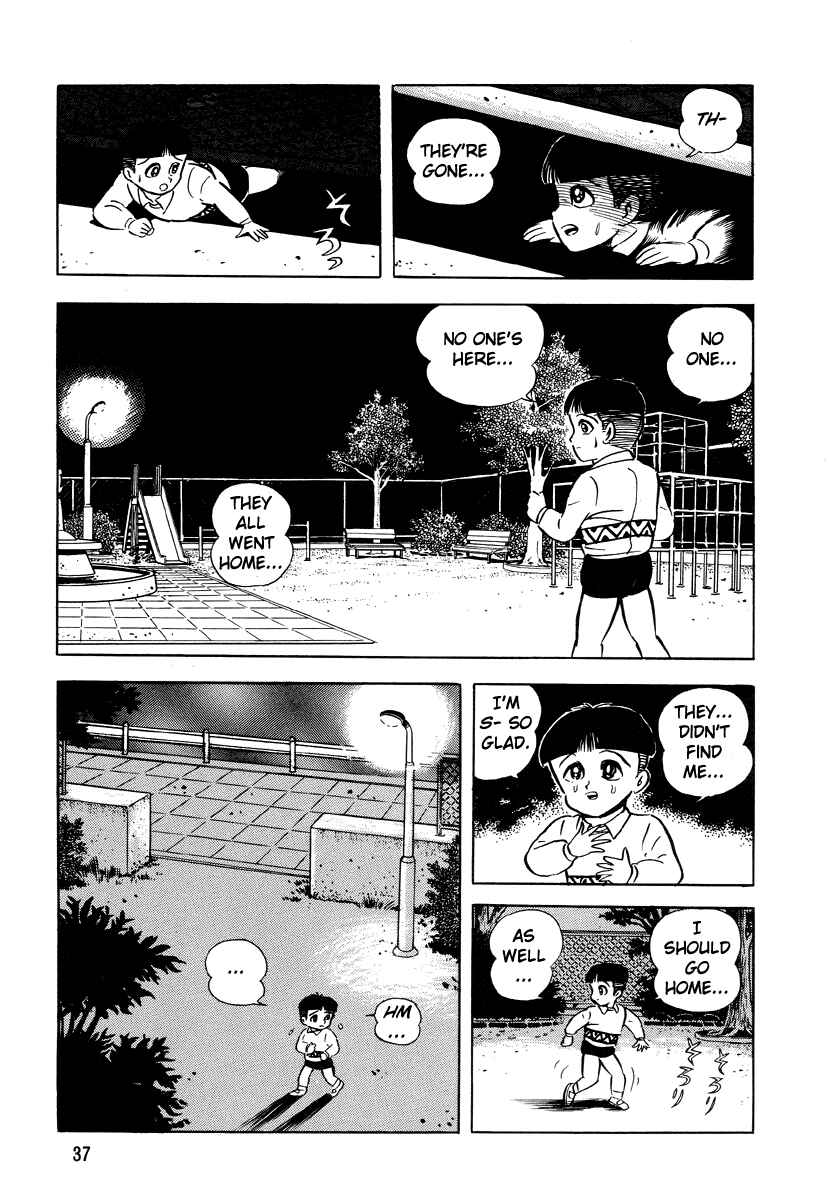 Page 9 Chapter 2 Go Nagai Horror Story Collection: Skull Manor