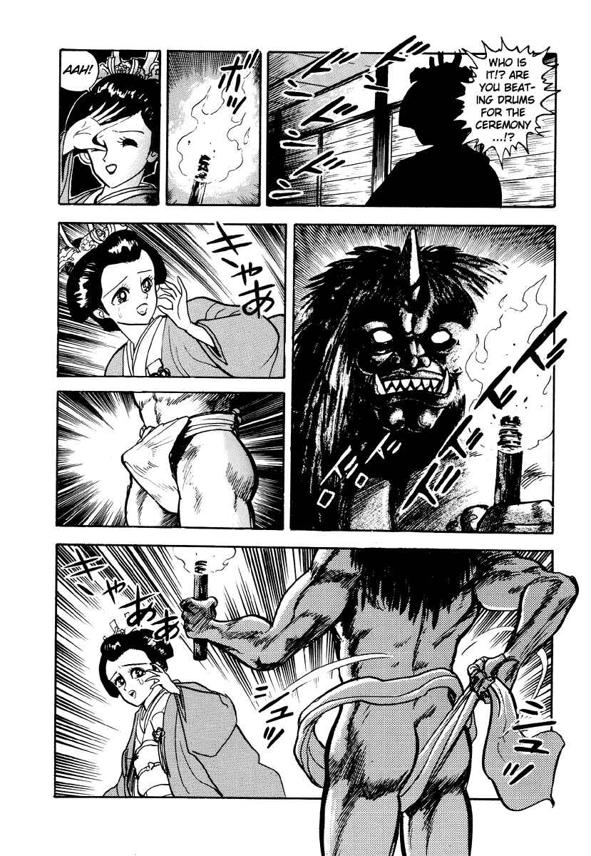 Page 15 Chapter 3 Go Nagai Horror Story Collection: Skull Manor