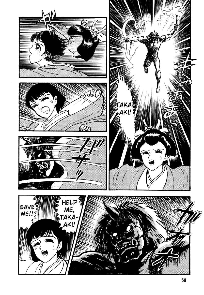 Page 17 Chapter 3 Go Nagai Horror Story Collection: Skull Manor