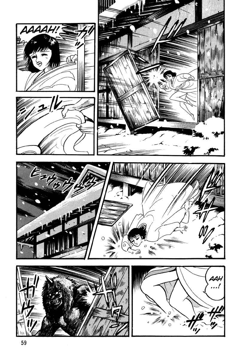 Page 18 Chapter 3 Go Nagai Horror Story Collection: Skull Manor