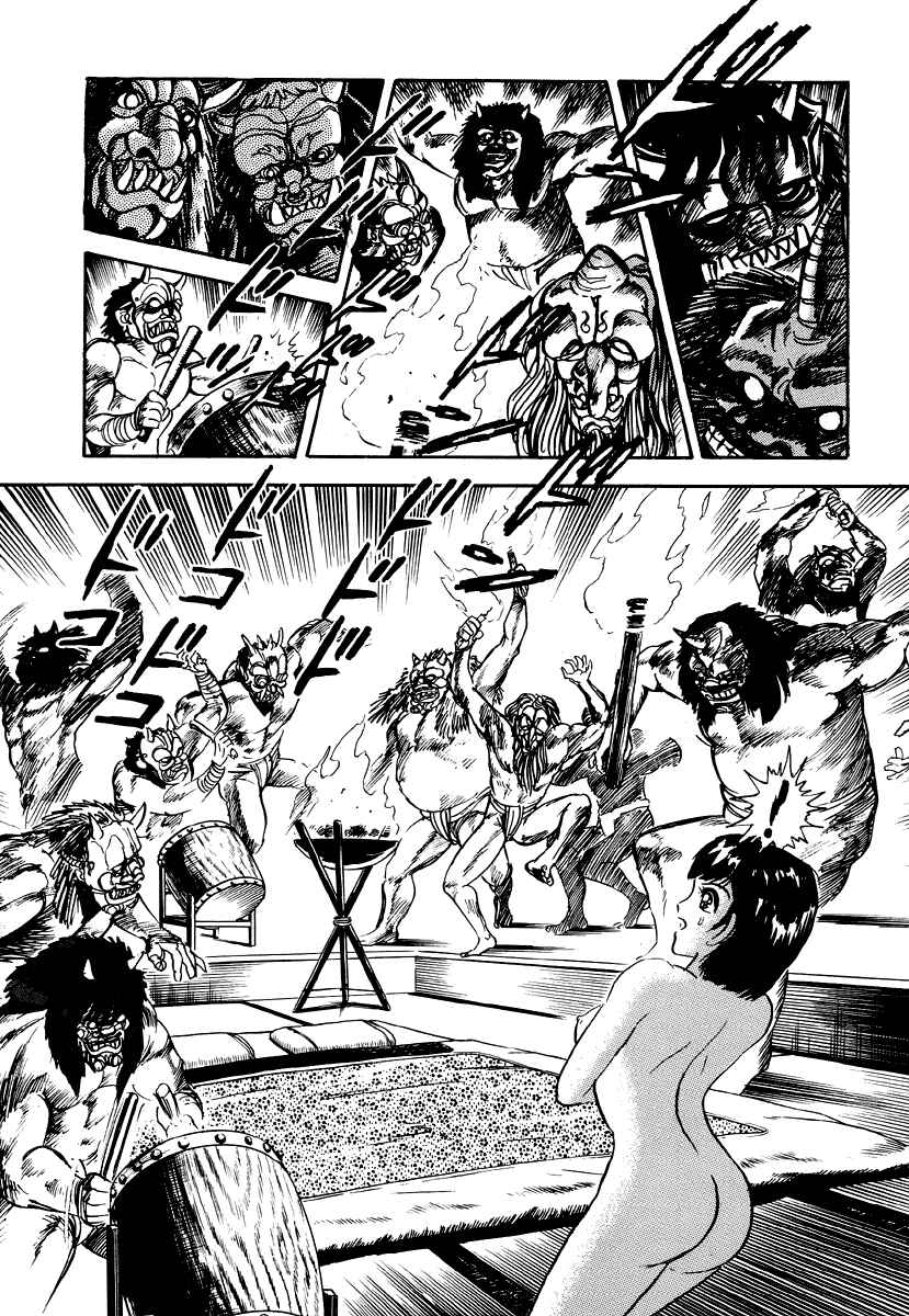 Page 21 Chapter 3 Go Nagai Horror Story Collection: Skull Manor