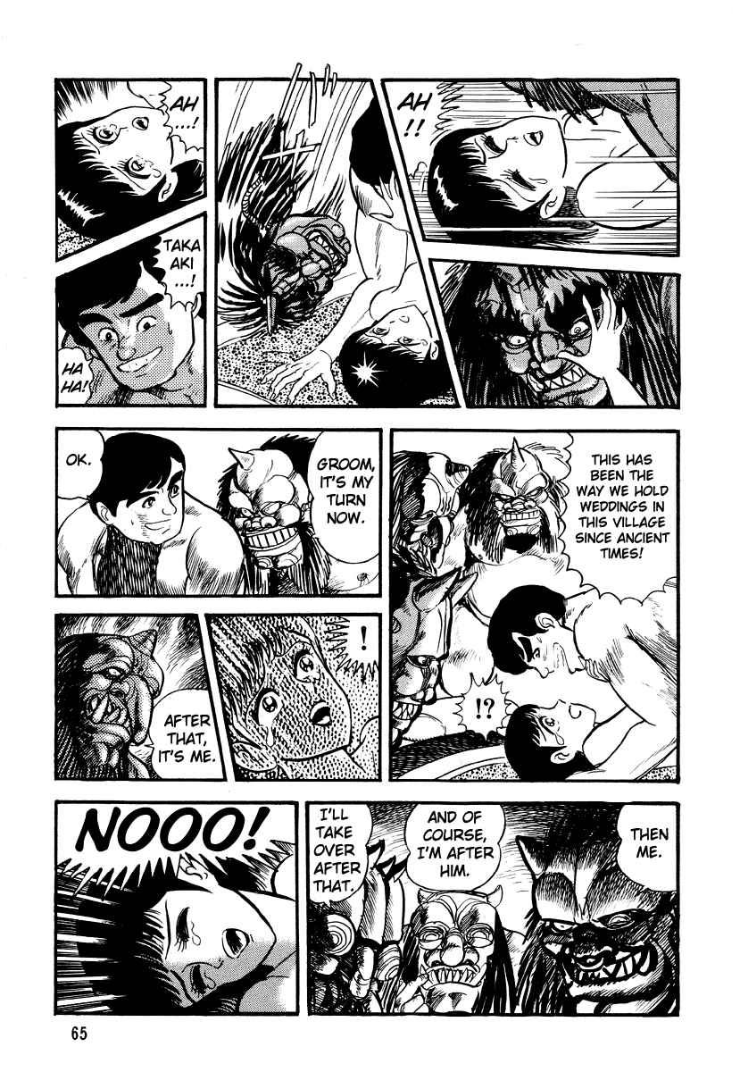Page 24 Chapter 3 Go Nagai Horror Story Collection: Skull Manor