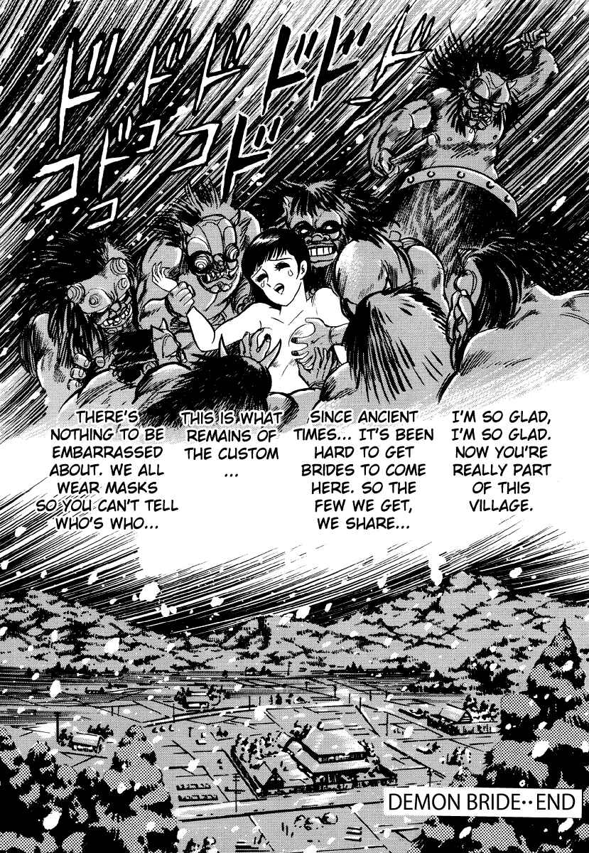 Page 25 Chapter 3 Go Nagai Horror Story Collection: Skull Manor