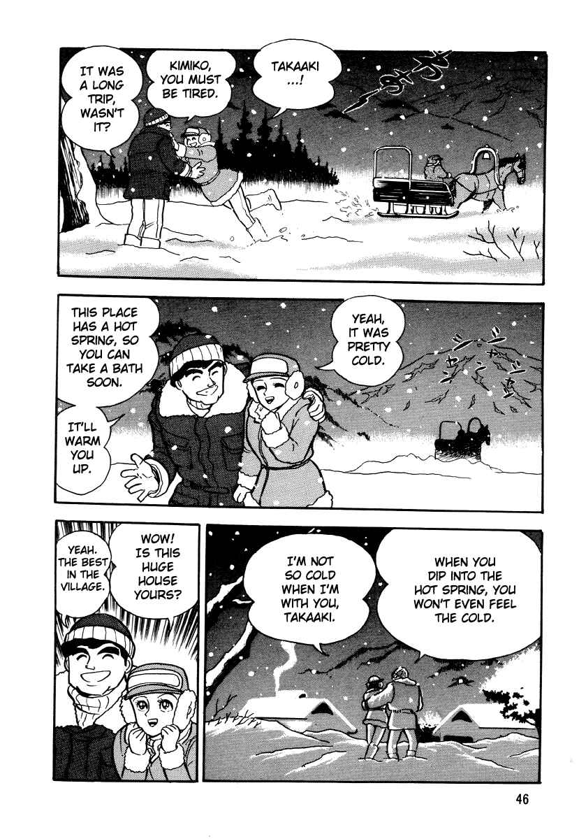 Page 5 Chapter 3 Go Nagai Horror Story Collection: Skull Manor