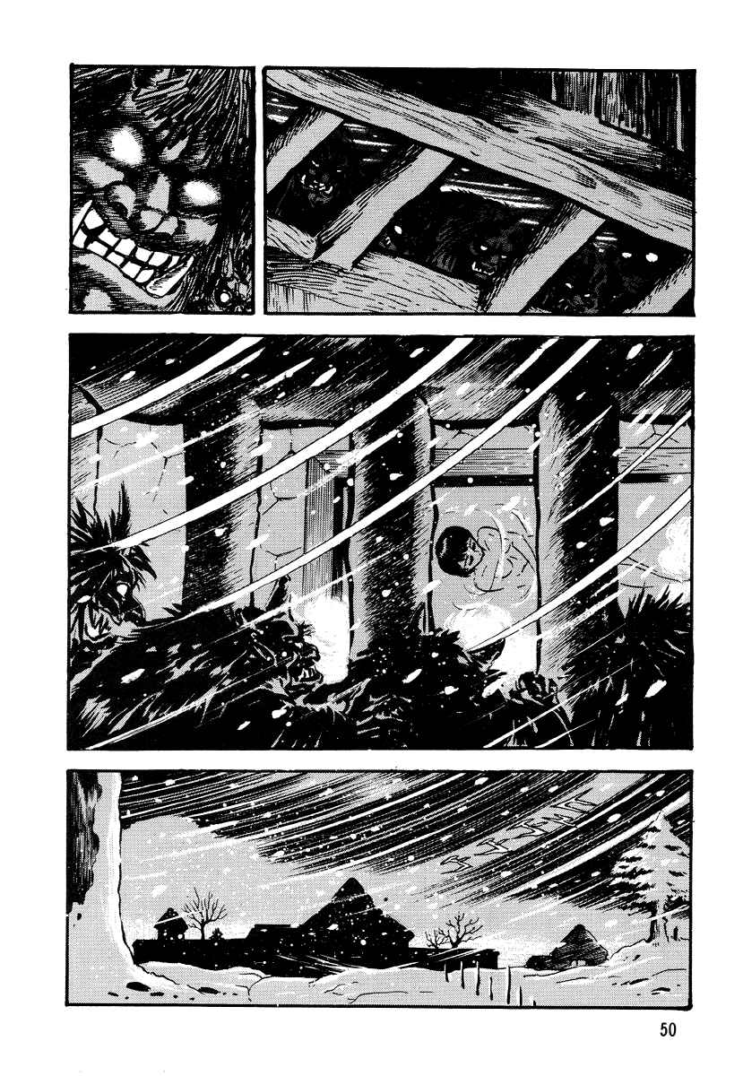 Page 9 Chapter 3 Go Nagai Horror Story Collection: Skull Manor