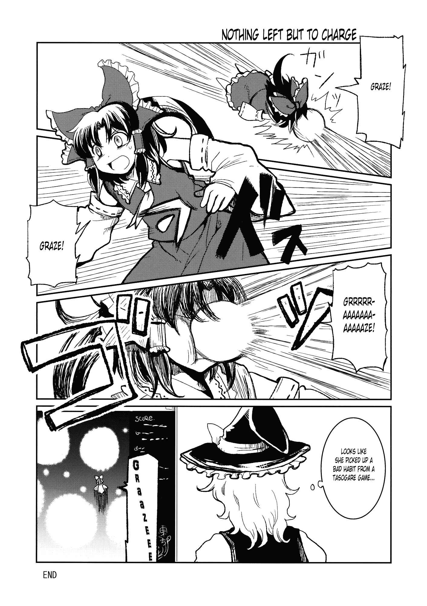 Page 14 Chapter Unknown_ead2 Touhou - No More Bad Ends