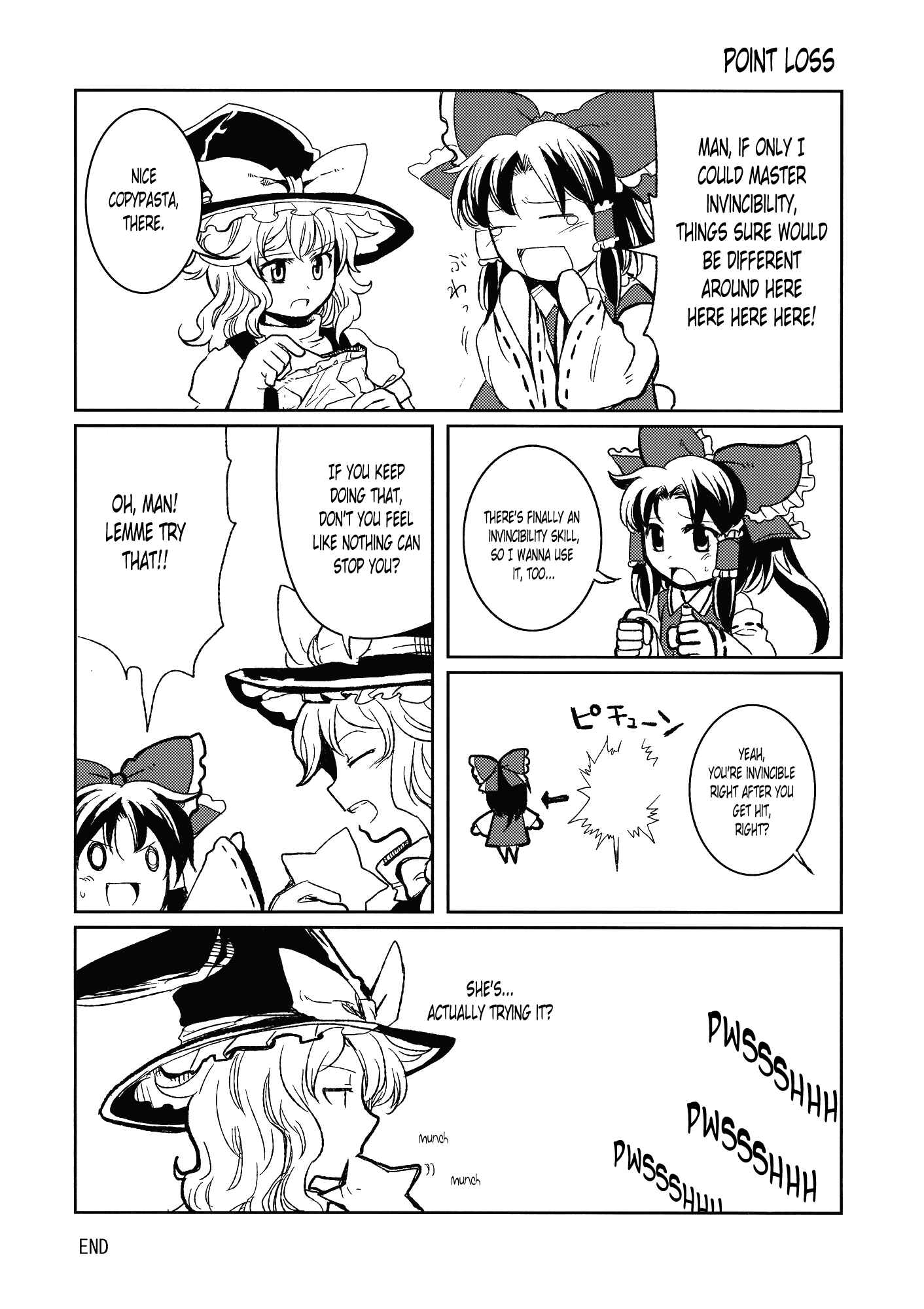 Page 17 Chapter Unknown_ead2 Touhou - No More Bad Ends
