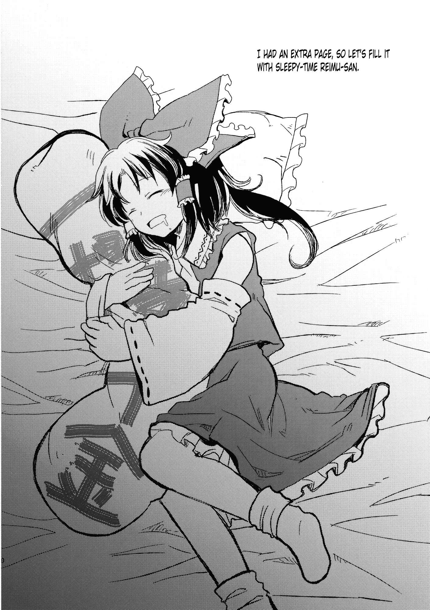 Page 19 Chapter Unknown_ead2 Touhou - No More Bad Ends