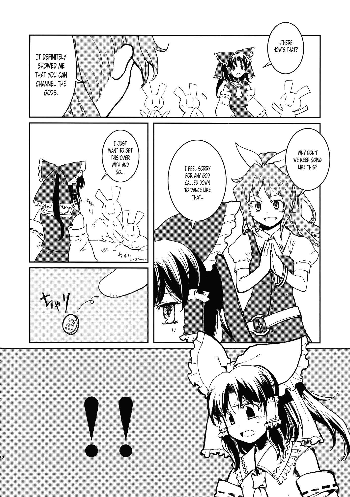 Page 21 Chapter Unknown_ead2 Touhou - No More Bad Ends