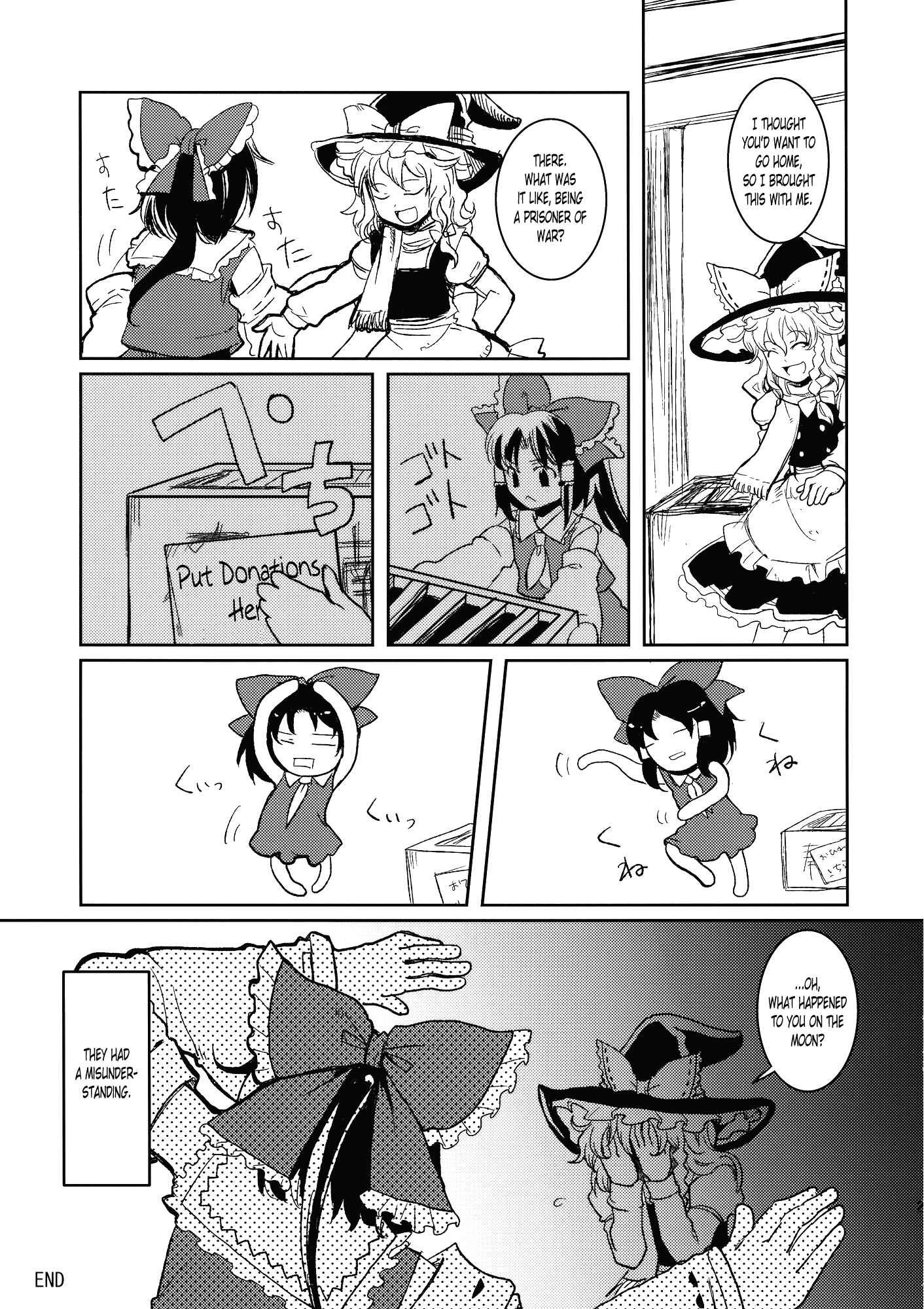 Page 22 Chapter Unknown_ead2 Touhou - No More Bad Ends