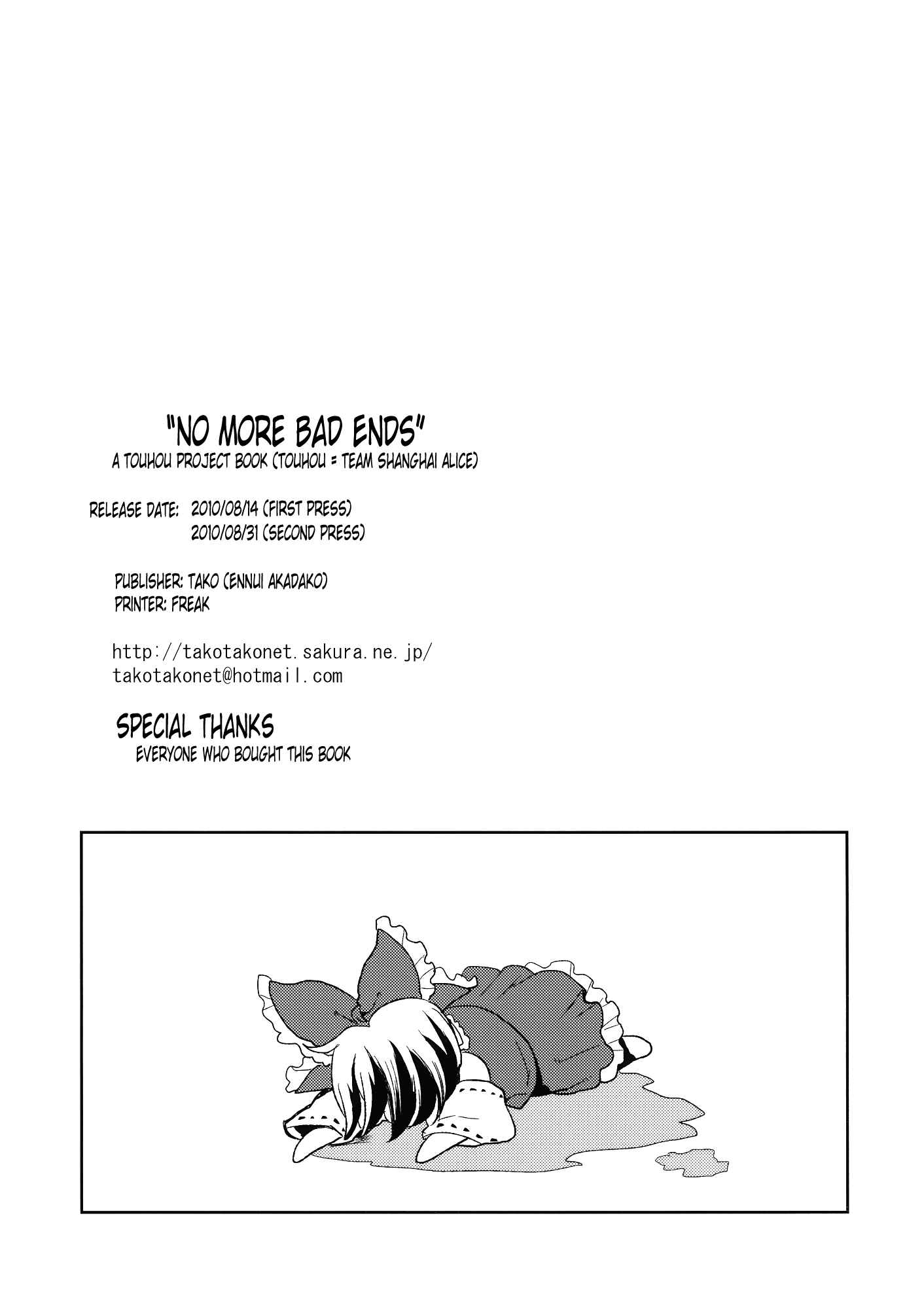 Page 28 Chapter Unknown_ead2 Touhou - No More Bad Ends