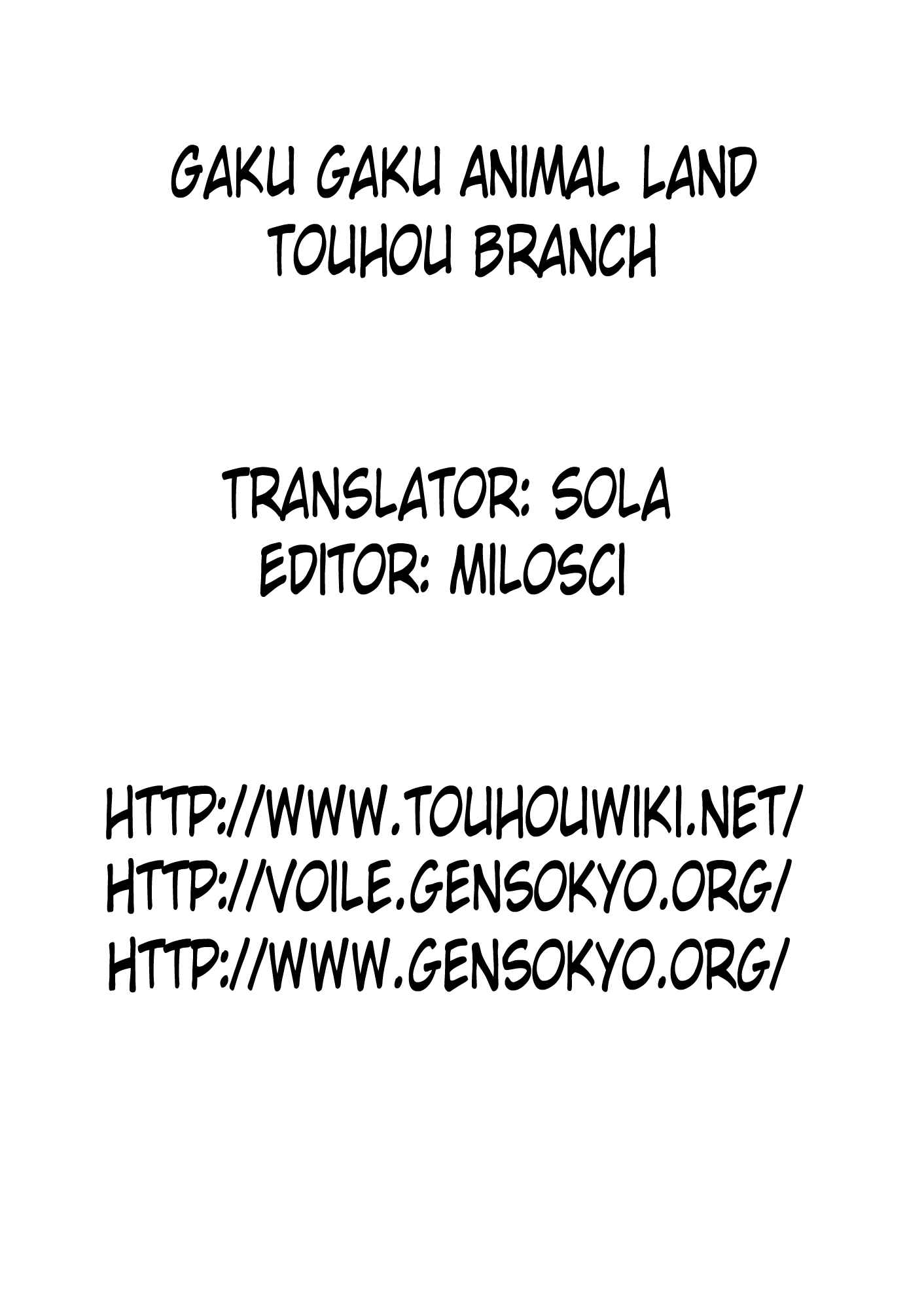 Page 30 Chapter Unknown_ead2 Touhou - No More Bad Ends