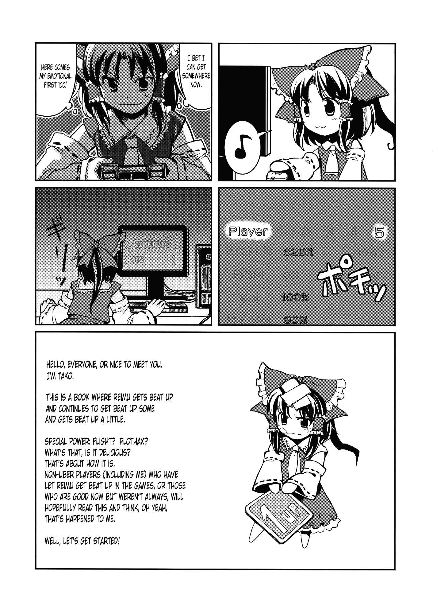 Page 5 Chapter Unknown_ead2 Touhou - No More Bad Ends